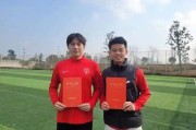 体育品牌-蓉城00后球员善举得表彰 获成都市“平凡之善卡”