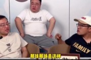 实时比分-不是一回事！杨毅：胡明轩只剩3秒出机会就得投 张镇麟时间多的是