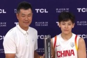 体育品牌-杨舒予当选本场最佳球员 前中国男篮球员王仕鹏为其颁奖